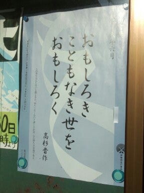 今朝の格言の記事画像