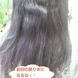 画像 酸性縮毛矯正の落とし穴 の記事より 3つ目