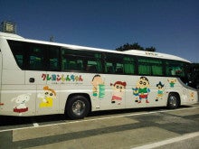 春日部観光バスのクレヨンしんちゃんバス 志村観光社で働く私のブログ