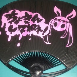 画像 山田みずほの生誕祭 の記事より 1つ目
