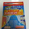 虫よけ。の画像