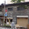 大阪の旅✩①の画像