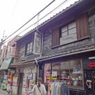 大阪の旅✩①の記事より