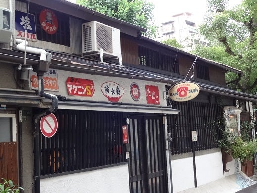 大阪の旅✩①の記事より