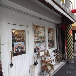画像 大阪の旅✩① の記事より 9つ目