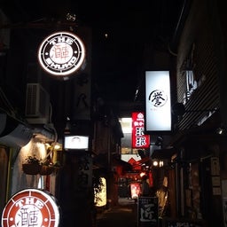 画像 大阪の旅☆② の記事より 1つ目