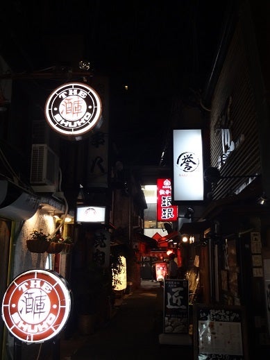 大阪の旅☆②の記事より