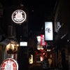 大阪の旅☆②の画像