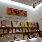 大阪の旅✩①の記事より