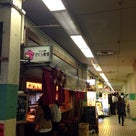 大阪の旅☆②の記事より