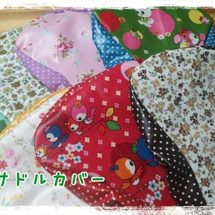 明日は、スローライフマーケットinじばしんの画像