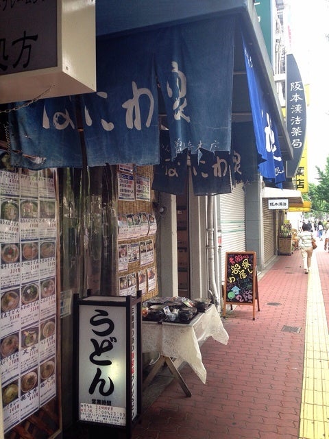 大阪の旅✩③の記事より