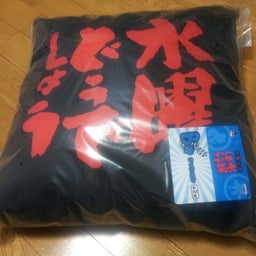 画像 How do you like wednesday? TT の記事より 1つ目