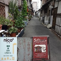画像 大阪の旅✩③ の記事より 15つ目