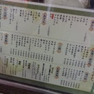大阪の旅☆④の記事より