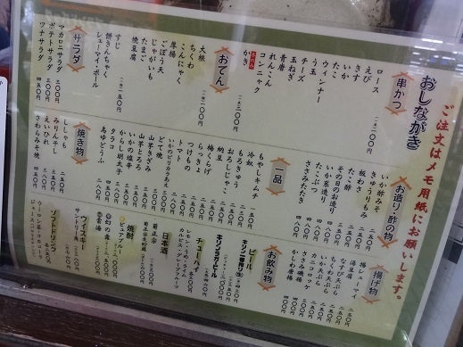 大阪の旅☆④の記事より