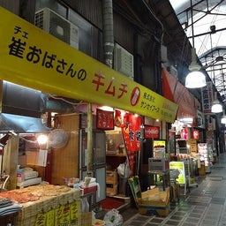 画像 大阪の旅☆⑤ の記事より 2つ目