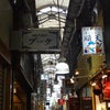 大阪の旅☆⑤の画像