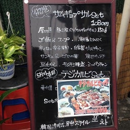 画像 大阪の旅☆⑤ の記事より 11つ目