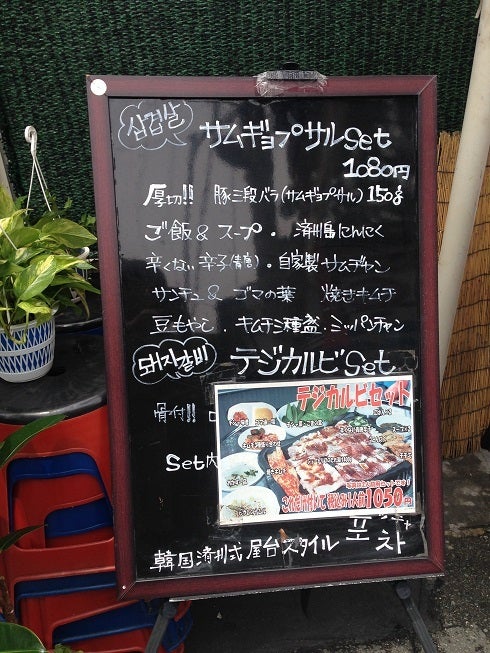 大阪の旅☆⑤の記事より