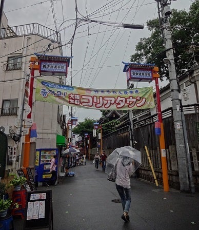 大阪の旅☆⑤の記事より