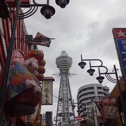 画像 大阪の旅☆⑦ _end の記事より 5つ目