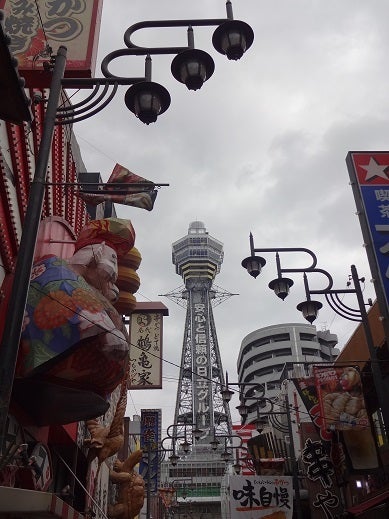 大阪の旅☆⑦ _endの記事より