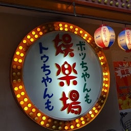 画像 大阪の旅☆⑦ _end の記事より 3つ目