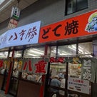 大阪の旅☆⑦ _endの記事より
