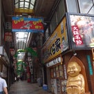 大阪の旅☆⑦ _endの記事より