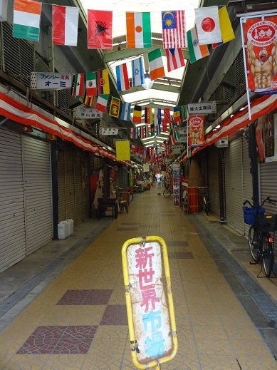大阪の旅☆⑦ _endの記事より