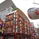 大阪の旅☆⑦ _endの記事より
