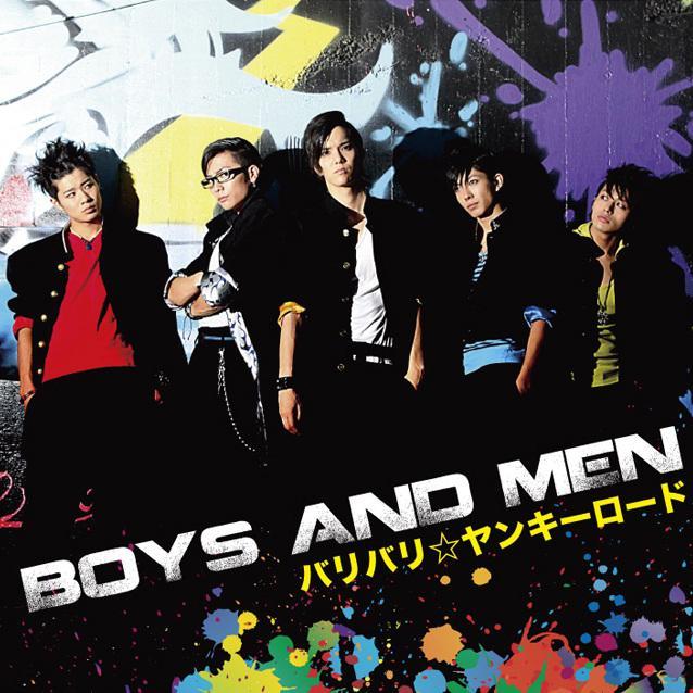 Boys And Men Endless Sky 歌詞 Stargazer I Sing Alone In The Blue Star