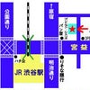 ♫ 渋谷店　商品情報 ♫の画像