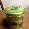 コーチお土産ありがとうございます。の画像