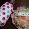 まだ まだ   続きますの画像