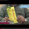 【七夕】南相馬市仮設住宅の画像