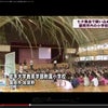 【七夕】盛岡市／岩手大学教育学部付属小学校＜子どもたちの夢は無限大＞の画像