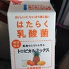 蒸し暑いの画像
