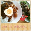 レトルトカレー。の画像