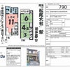 梅津  中古戸建★オススメ物件！の画像