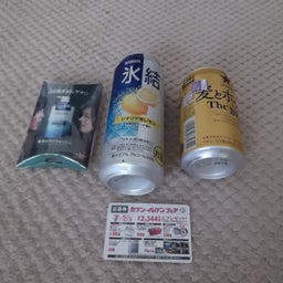 画像 ・・・・・。少し当たり・・？？ の記事より 1つ目
