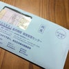 Q,週に何日飲酒しますか    A,7日の画像