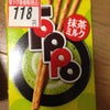 まさかの2Rの画像