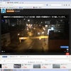 ライブカメラで見た午後11時の那覇市の画像