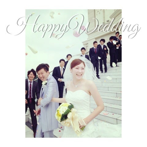 結婚式 保木ちひろオフィシャルブログpowered By Ameba 結婚式 保木ちひろオフィシャルブログpowered By Ameba
