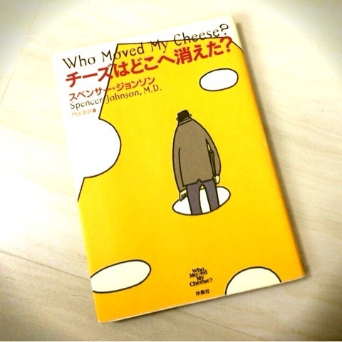 たまにはスローライフ♪の記事画像