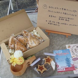 画像 岩倉軽トラ市でした の記事より 3つ目