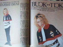 PATiPATi 1988年 7月号と11月号 | BUCK-TICK グンマー本部(仮) ブログ