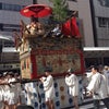 山鉾巡行♡祇園祭♡の画像